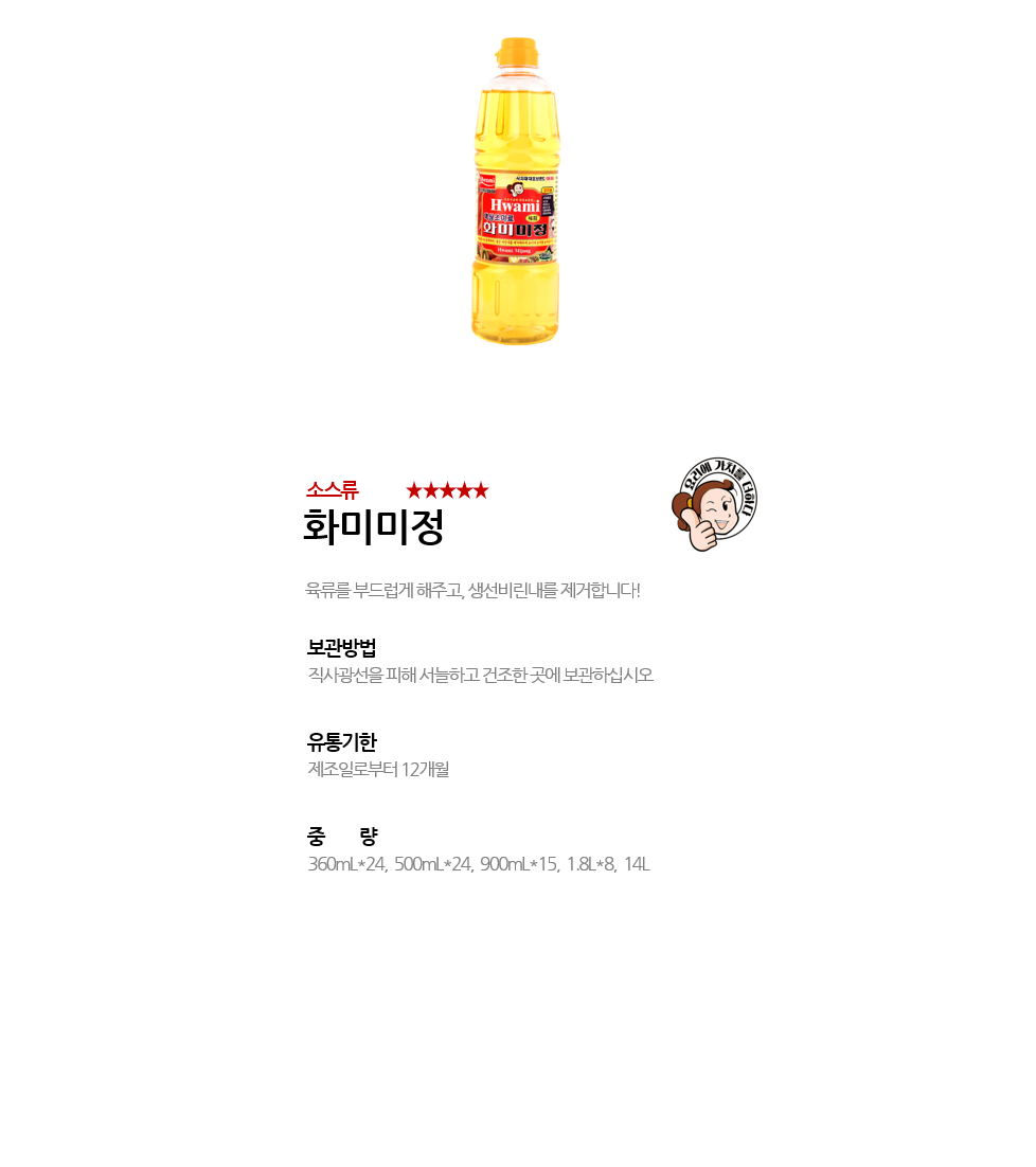 화미미정 상세 이미지