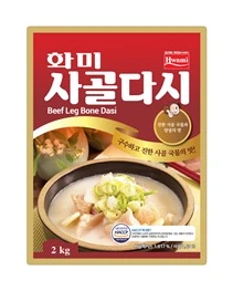 화미사골다시