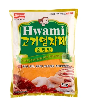 화미고기염지제