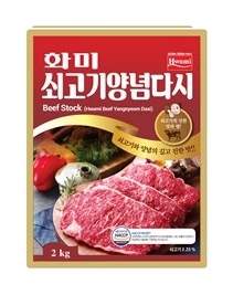 화미쇠고기양념다시