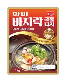 화미바지락국물다시