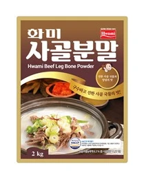사골분말