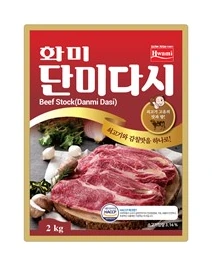 화미단미다시