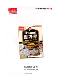 화미쌀가루