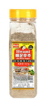화미매운후추