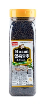 화미알흑후추