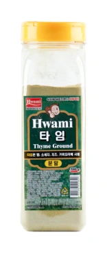 화미타임(홀/분말)