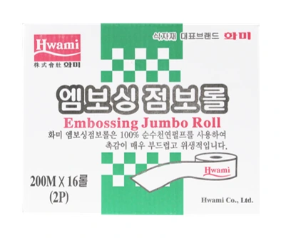 화미엠보싱점보롤
