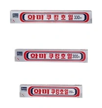 화미쿠킹호일